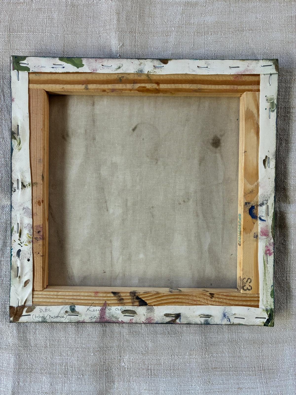 気配 / Presence (27.3 × 27.3 × 2 cm / 10.75 × 10.75 × 0.75 inches)
