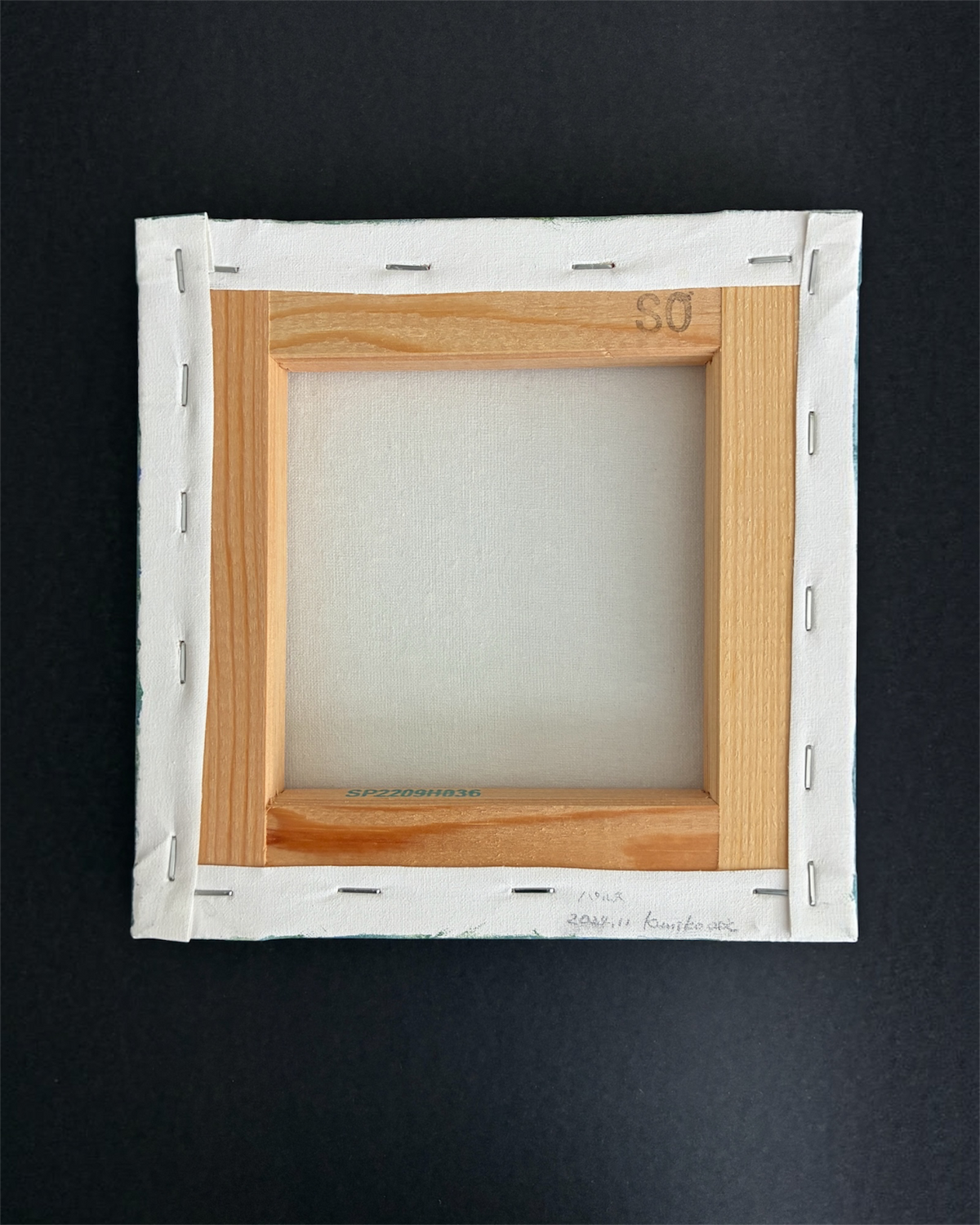 パルス / Pulse (18 × 18 × 2 cm / 7 × 7 × 0.75 inches)